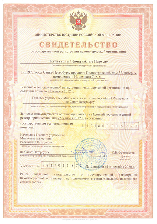 Документ 3