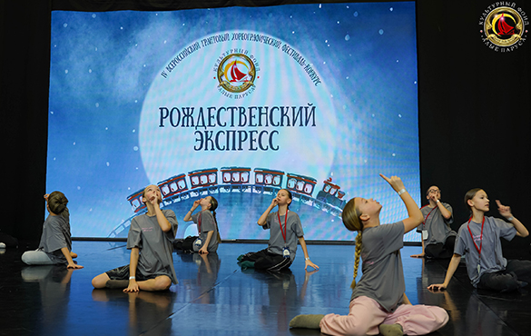 Проект